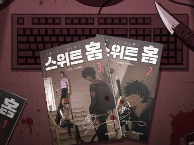 甜蜜家园动漫结局是什么？