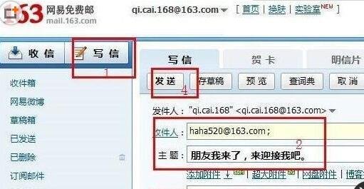 怎么设置电子邮件地址?电子邮件地址的格式是什么?