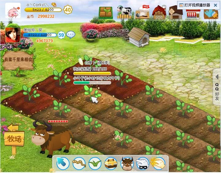 牧场和农场里养什么动物和植物升级最快？谢谢。