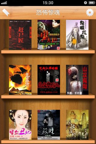 鬼大巴的作品简介