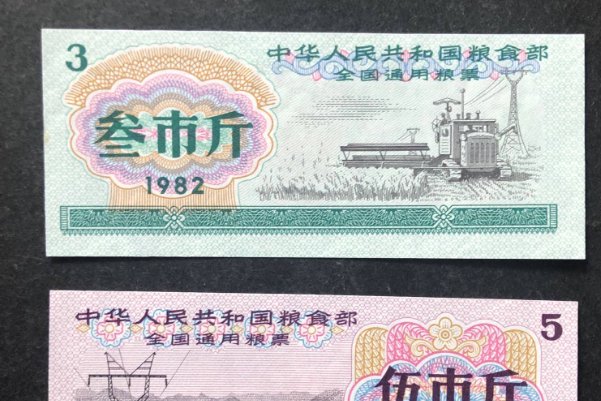 哪里回收粮票正规