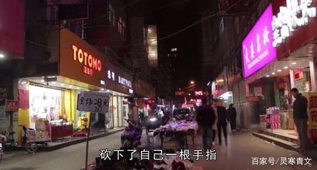 莫磊：当年跟随乔四叱咤东北，不可一世，他如今怎么样了？