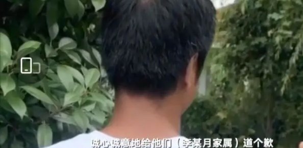 南京遇害女生父亲公布洪某录音，有哪些恐怖的细节？