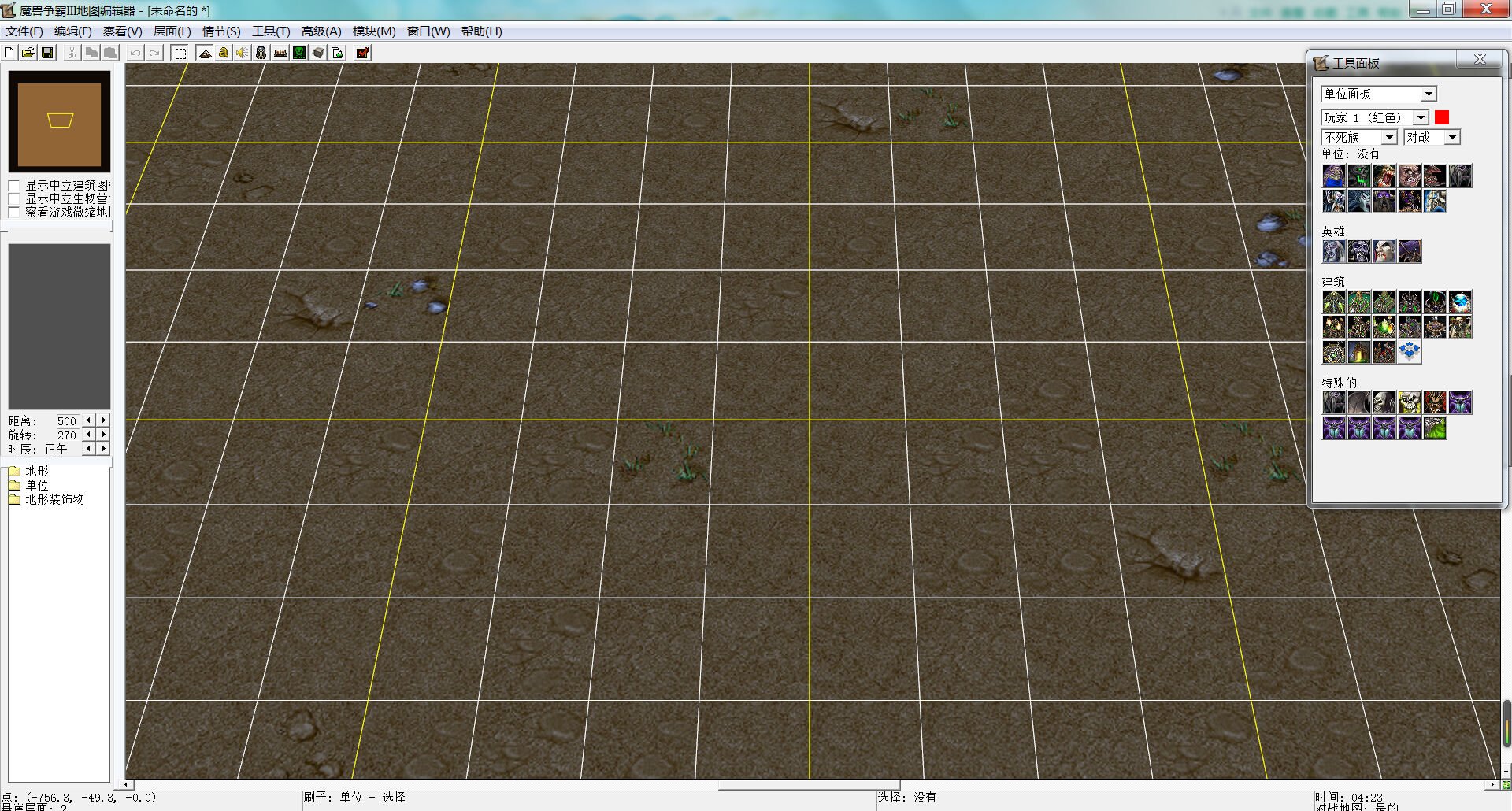 魔兽争霸3冰封王座如何使用地图编辑器修改英雄技能？