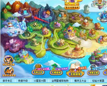 洛克王国地图里面的小游戏在哪里可找到，