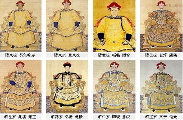 清朝所有皇帝的国号名？