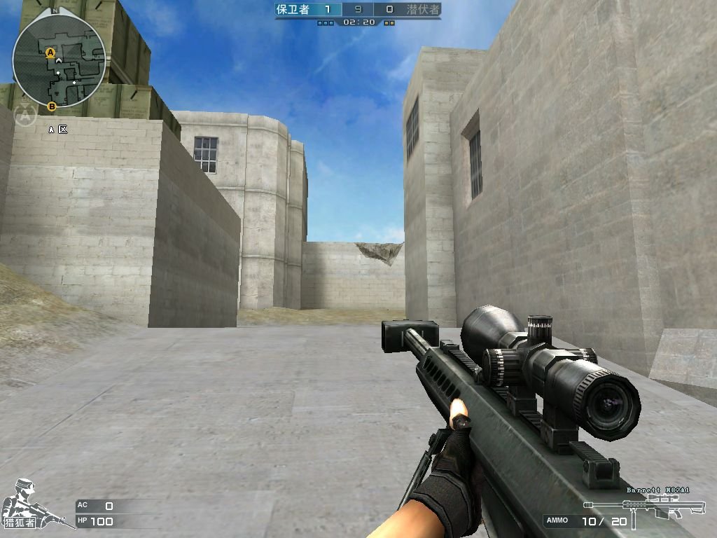 穿越火线里的大炮叫什么?