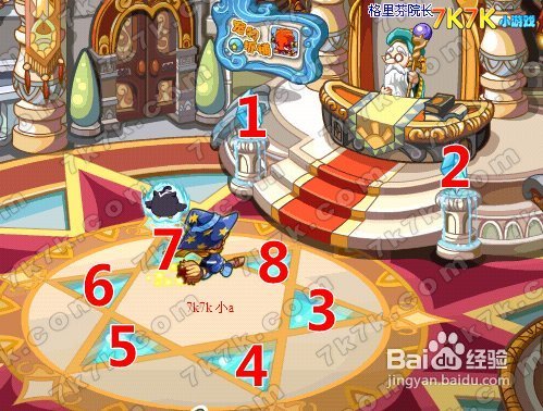 洛克王国轻风山怎么去？