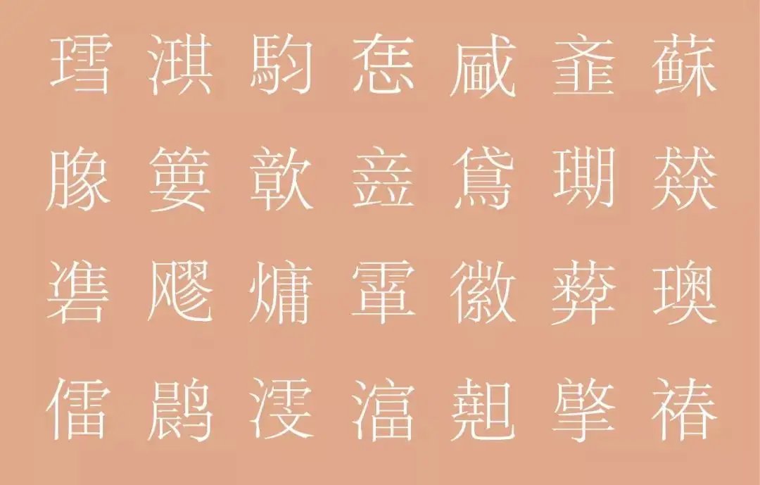 上海男子姓氏太生僻查不到核酸记录，你认为此事该如何解决？