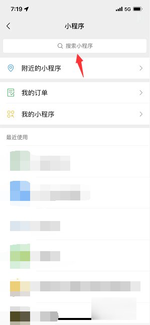 微信召唤神龙怎么玩呢？