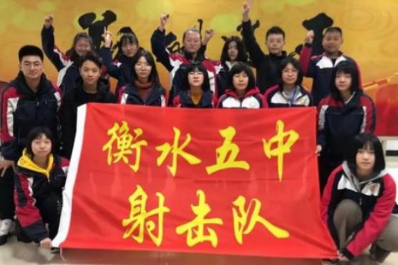衡水五中学校怎么样？