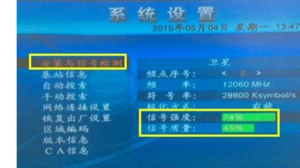直播卫星数字电视接收机加密标清定位型怎样破解户户通