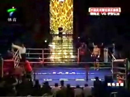 伊贺弘治的习武渊源