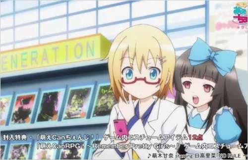 暧昧！萌can change的音乐原声