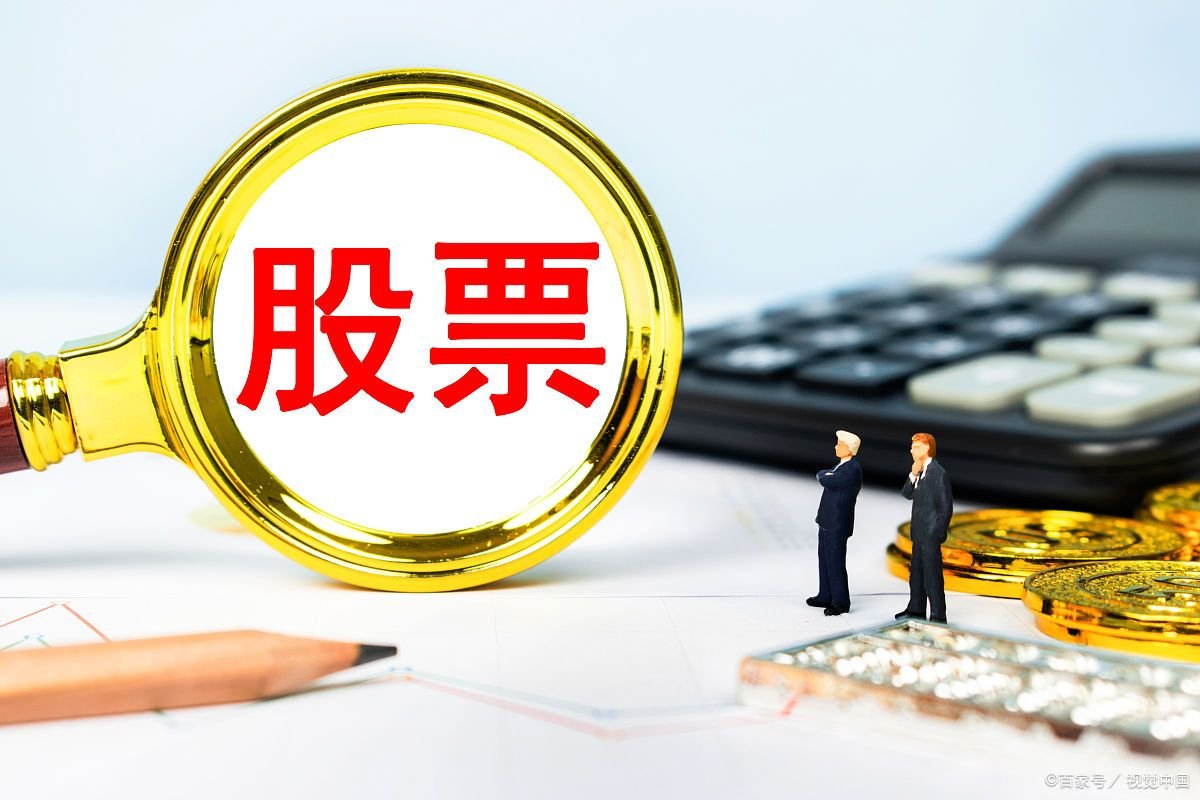 股票交易过户费总体下调50%，投资者可节省多少费用？