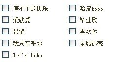 求《全城热恋》背景音乐