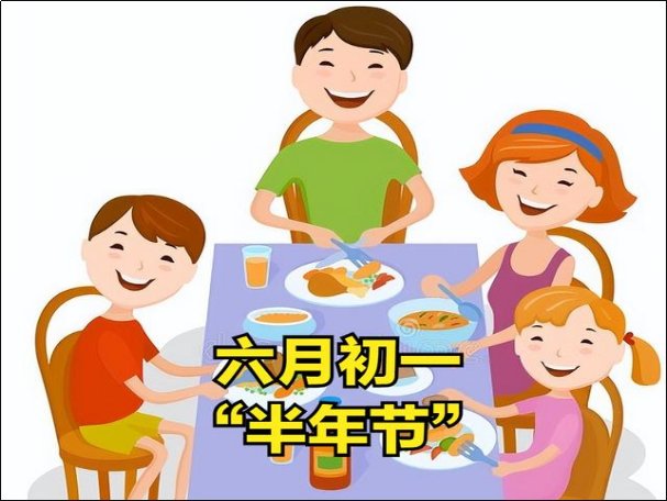 六月初一上供有什么讲究