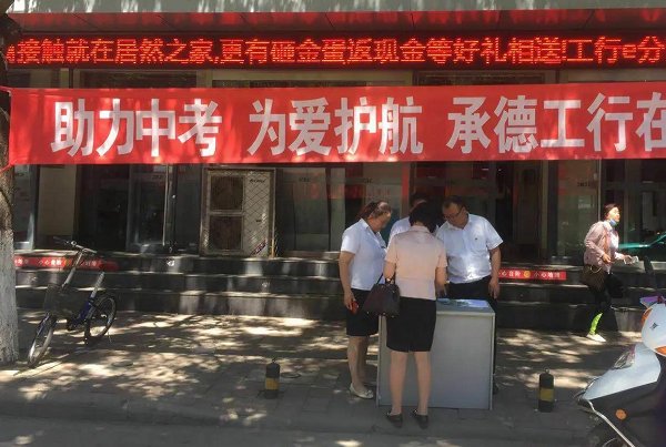 承德中考录取分数线2022