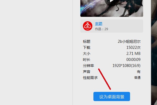 “win7怎样设置视频桌面”的解决方案