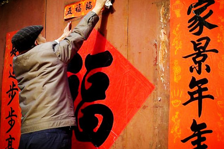 面对大门左是上联还是右是上联