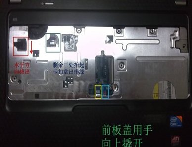 惠普笔记本拆机清理的教程方法或步骤