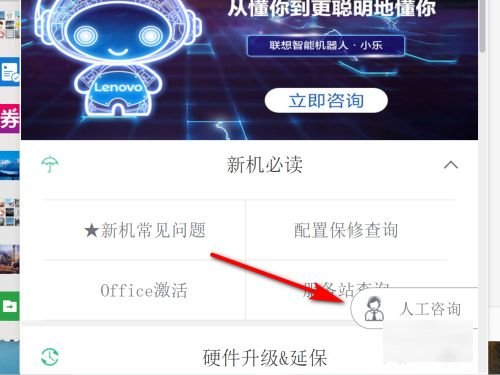 lenovo售后维修电话是多少？