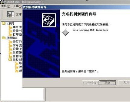 为何我下载安装好了MOTO V3IE 的驱动软件，却无法看到任何东西呢？