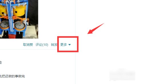 qq空间说说太多怎么一键删除