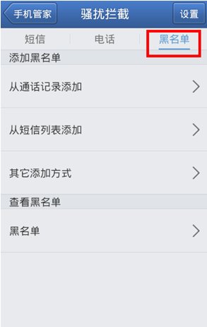 联通用户收到的垃圾短信较多怎么办?