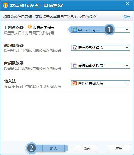 QQ面板上我的Q等级打不开
