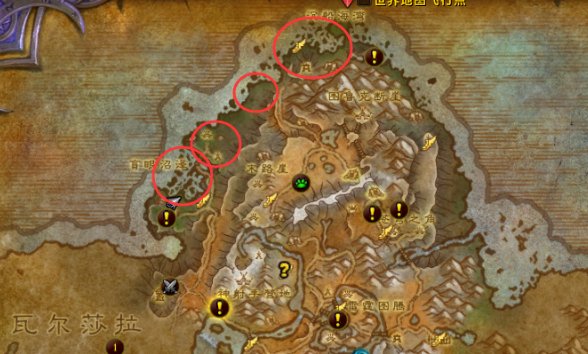 7.0魔兽世界怎么提高采药速度