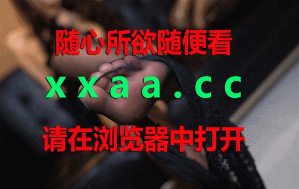 吃瓜是什么意思？