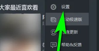 怎么解决优酷看视频非常卡的方法？