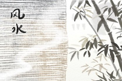 出生日期看三世因果