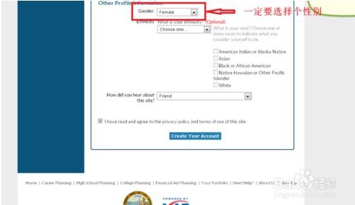 如何注册国内edu邮箱