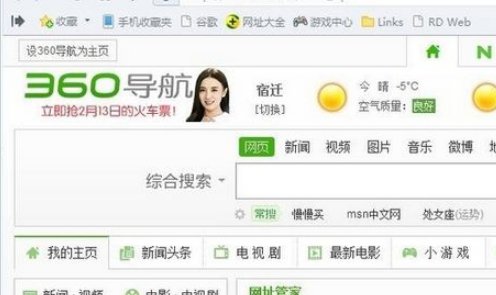 什么网站都能打开的浏览器