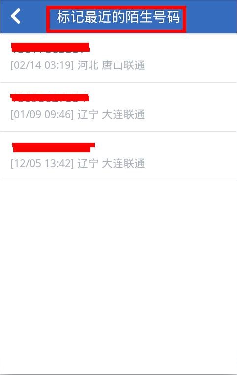 10086的电话是咋骗吗？我刚才有一个10086打来的电话，没敢接。刚在网上看到电话诈骗又有新招，其中就有用