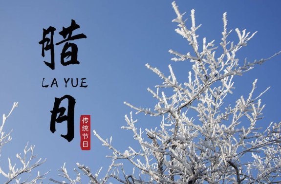 腊月吵架怎么补救