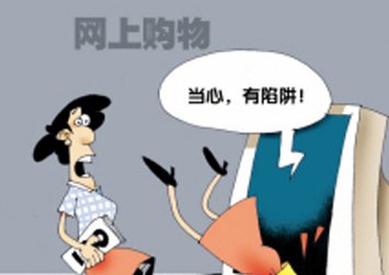 95后女生应聘因网购少被拒，具体是什么情况？