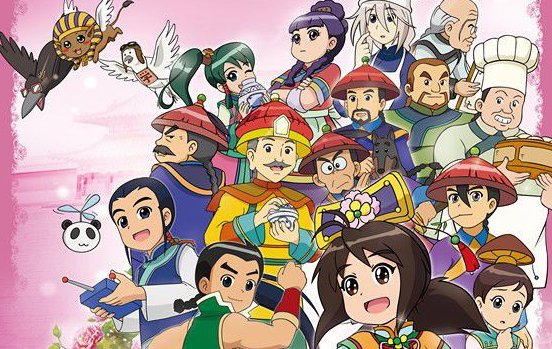 甜心格格2的全部集目名称