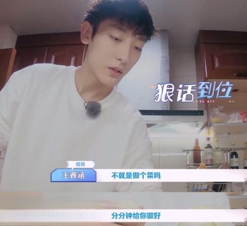 我的小尾巴王睿涵资料 王睿涵演过什么是干嘛的