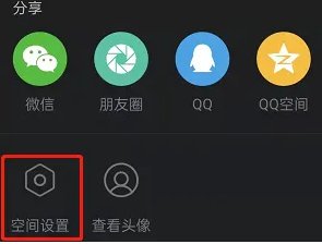 b站怎么匿名看直播？