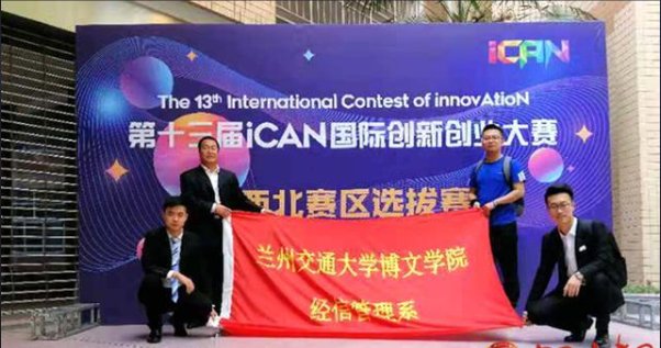 兰州交通大学博文学院怎么样啊？