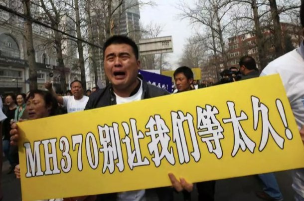 专家称发现马航MH370，乘客亲属协会对此作出了什么回应？