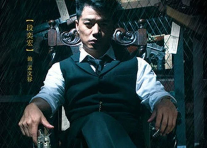 《海上孟府》孟文禄结局是什么？