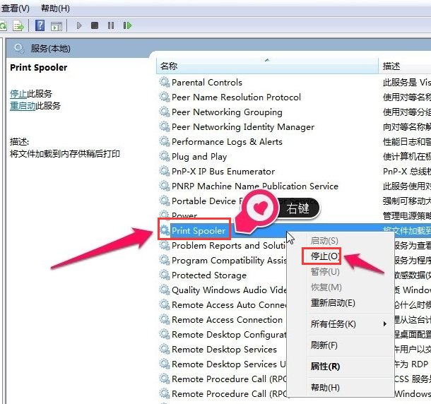 打印机不能连续打印