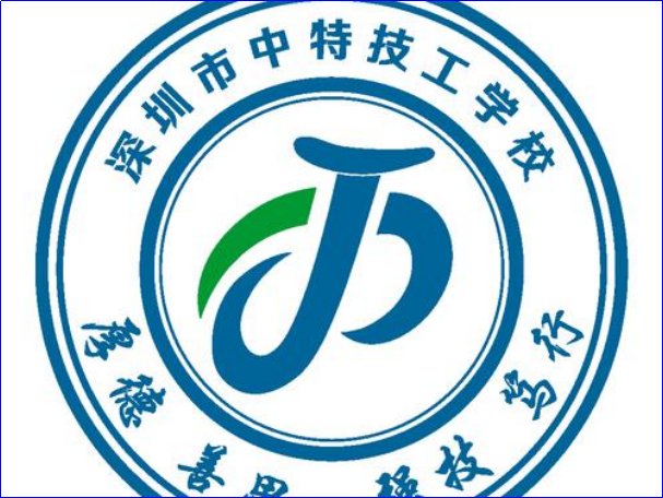 深圳市技校排名前十