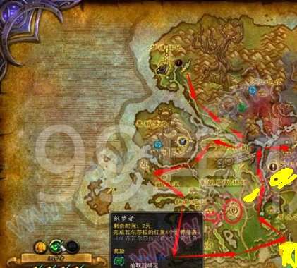 7.0魔兽世界怎么提高采药速度