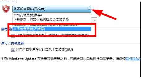 电脑更新卡在57%