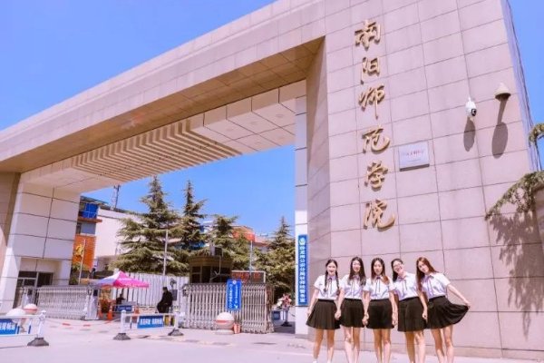 河南省公办二本排名